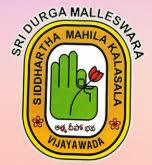 Sri Durga Malleswara Siddhartha Mahila Kalasala Company logo